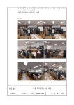 학부모회 운영 < 학부모회 | 부천중앙초등학교 부천중앙초등학교