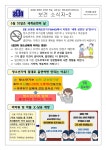 아워홈시온고등학교 | 공지사항 < 알림마당 | 시온고등학교 시온고등학교