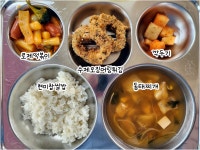 급식실소식 < 급식실 | 부천북초등학교 부천북초등학교