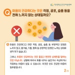 Wee클래스 < 알림마당 | 내동중학교 내동중학교