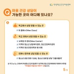 Wee클래스 < 알림마당 | 내동중학교 내동중학교