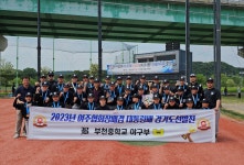 활동사진 < 야구부 | 부천중학교 부천중학교