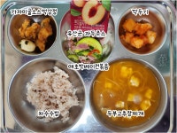 급식실소식 < 급식실 | 부천북초등학교 부천북초등학교