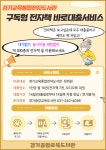 공지사항 < 알림마당 | 부천부흥초등학교 부천부흥초등학교