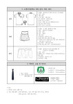 공지사항 < 알림마당  | 소명여자중학교 소명여자중학교