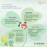 Wee 클래스 < 교육활동 | 고강초등학교 고강초등학교