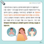 Wee클래스 < 알림마당 | 내동중학교 내동중학교