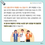 Wee클래스 < 알림마당 | 내동중학교 내동중학교