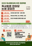 공지사항 < 알림마당 | 부천삼정초등학교 부천삼정초등학교