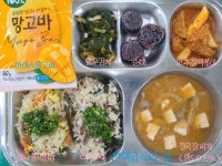 급식앨범 < 급식소식 | 심곡초등학교 심곡초등학교