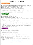 급식정보실 < 급식정보 | 부천북고등학교 부천북고등학교