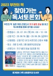 한슬관 < 학생마당 | 상일중학교 상일중학교