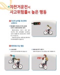 공지사항 < 알림마당 | 부천동여자중학교 부천동여자중학교