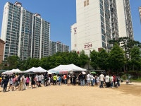 학부모회 < 교육가족나눔방 | 상인초등학교 상인초등학교