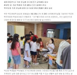 공지사항 < 알림마당 | 약대초등학교 약대초등학교