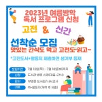 도서관 < 알림마당 | 부명중학교 부명중학교