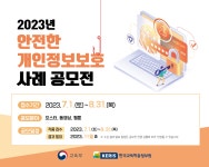 공지사항 < 알림마당 | 중흥초등학교 중흥초등학교