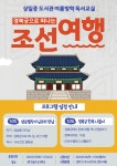 한슬관 < 학생마당 | 상일중학교 상일중학교