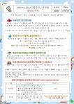 학교급식 < 급식실  | 성곡초등학교 성곡초등학교