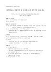 공지사항 < 알림마당 | 옥길유치원 옥길유치원