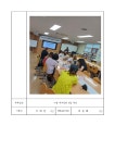 학부모회 운영 < 학부모회 | 부천중앙초등학교 부천중앙초등학교