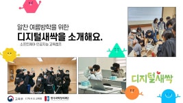공지사항 < 알림마당  | 부천중원초등학교 부천중원초등학교