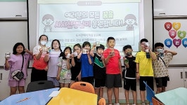 학교홍보 < 알림마당 | 부천대명초등학교 부천대명초등학교