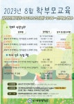학부모게시판 < 학부모마당 | 부천일신중학교 부천일신중학교