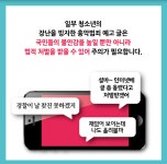 공지사항 < 알림마당 | 부인중학교 부인중학교