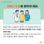 Wee클래스 < 알림마당 | 내동중학교 내동중학교