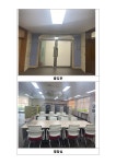 공지사항 < 알림마당 | 부천송일초등학교 부천송일초등학교