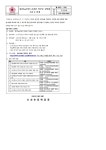 Wee클래스 < 열린마당 | 소사초등학교 소사초등학교
