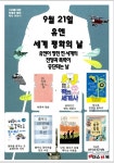 도서관소식 < 알림마당 | 까치울중학교 까치울중학교