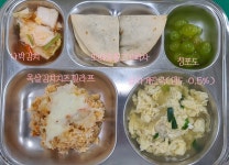 급식앨범 < 급식소식 | 심곡초등학교 심곡초등학교