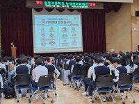 대회 및 행사 < 교육활동 | 원종고등학교 원종고등학교