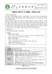 상담실 < Wee클래스 | 부천동여자중학교 부천동여자중학교