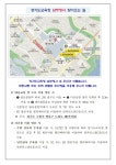 가정통신문 < 알림마당 | 부명중학교 부명중학교