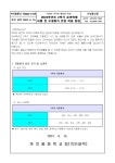 가정통신문 < 알림마당 | 까치울중학교 까치울중학교