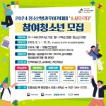 공지사항 < 알림마당 | 소안초등학교 소안초등학교