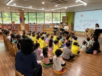 공지사항 < 공지사항 | 옥길버들초등학교 옥길버들초등학교