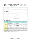가정통신문 < 알림마당 | 부천중앙초등학교 부천중앙초등학교