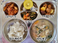 급식실소식 < 급식실 | 부천북초등학교 부천북초등학교