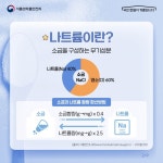 급식정보실 < 급식정보 | 부천북고등학교 부천북고등학교
