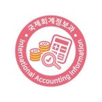 국제회계정보과 < 국제회계정보과 | 경기국제통상고등학교 경기국제통상고등학교