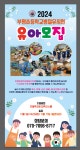 공지사항 < 알림마당 | 부명초등학교 부명초등학교