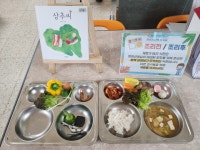 급식실소식 < 급식실 | 부천북초등학교 부천북초등학교