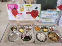 급식실소식 < 급식실 | 부천북초등학교 부천북초등학교