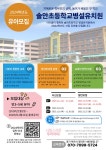 공지사항 < 유치원 | 솔안초등학교 솔안초등학교
