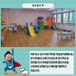 유치원 소식 < 알림마당 | 약대초등학교 약대초등학교