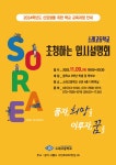 진학교육 < 진학교육 | 부천일신중학교 부천일신중학교
